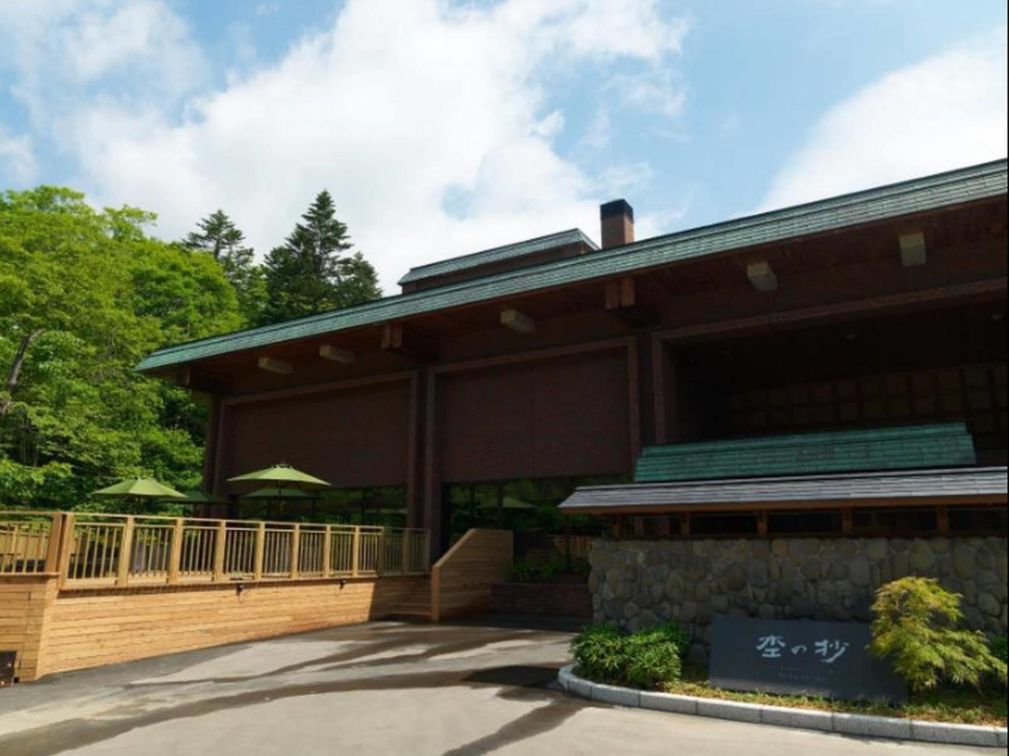 Niseko Konbu Onsen Tsuruga Moku-No-Sho Hotel Exterior photo