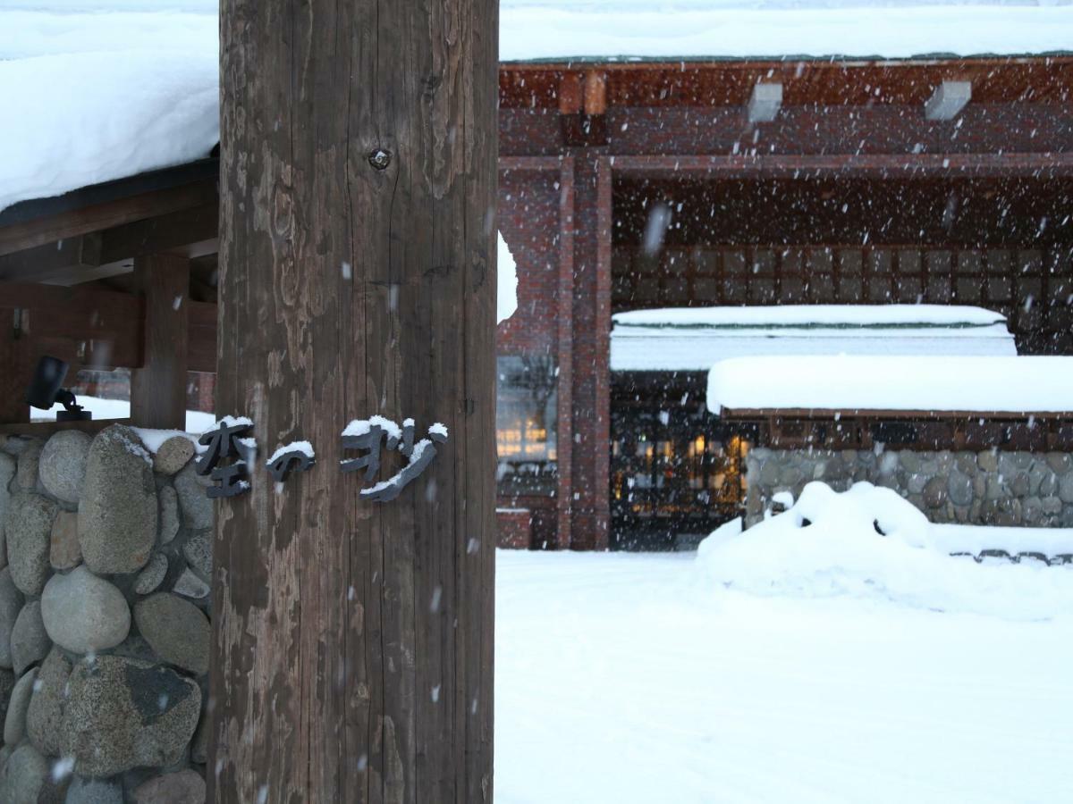 Niseko Konbu Onsen Tsuruga Moku-No-Sho Hotel Exterior photo