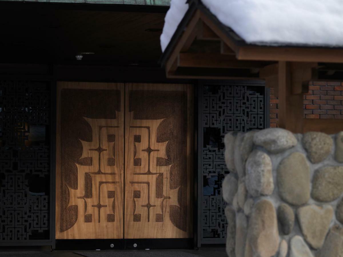 Niseko Konbu Onsen Tsuruga Moku-No-Sho Hotel Exterior photo